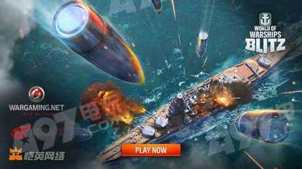 戰(zhàn)艦世界閃擊戰(zhàn)國服預約開啟，開啟海戰(zhàn)新篇章