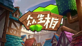 花臂青年的游戲之路 從玩家到游戲開發(fā)者的蛻變