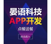 重慶市應用軟件開發分類概覽